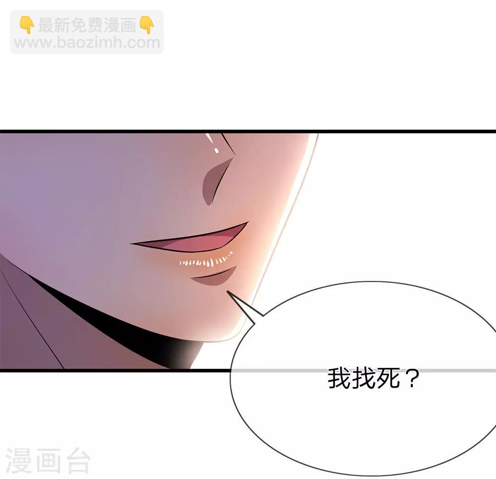第155话 人模狗样19