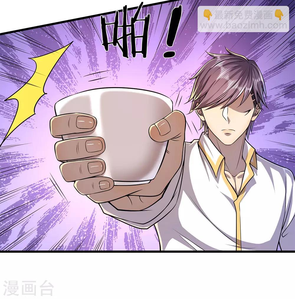 第155话 人模狗样24