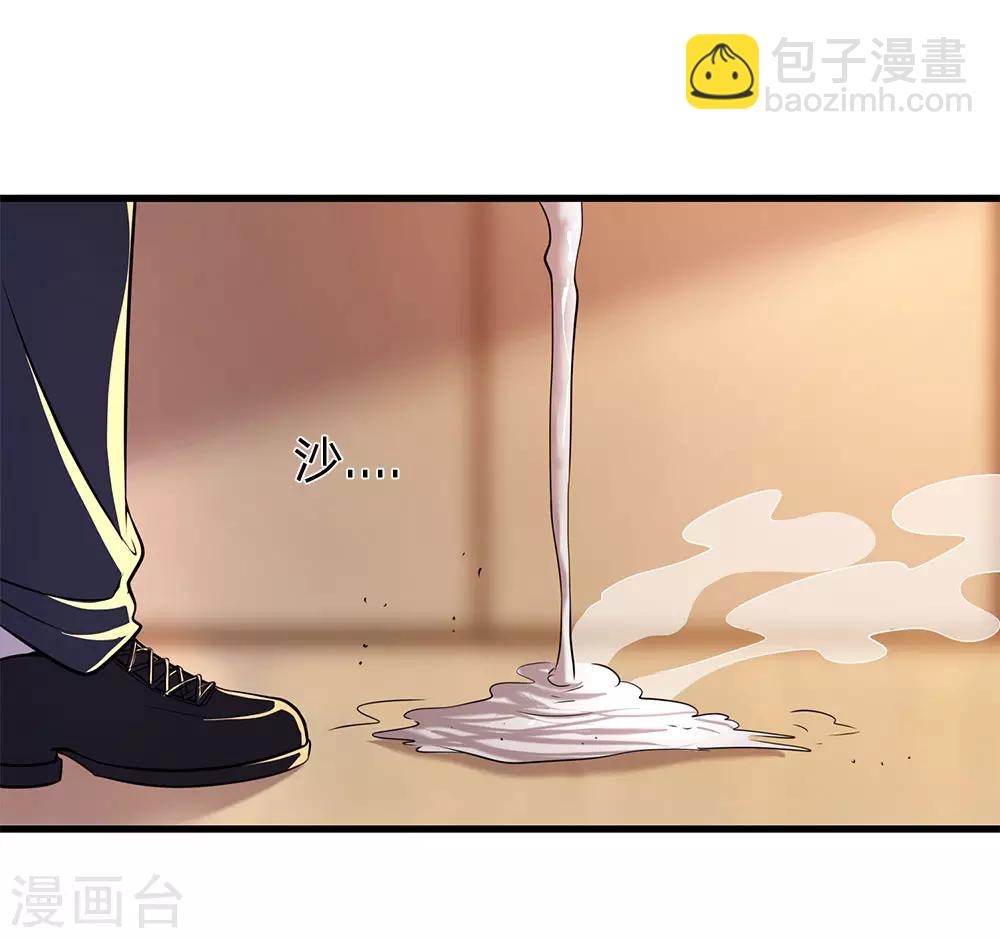 第156话 还不快滚！1