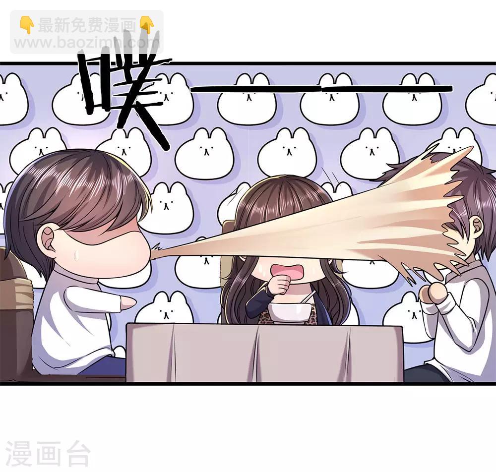 第156话 还不快滚！13