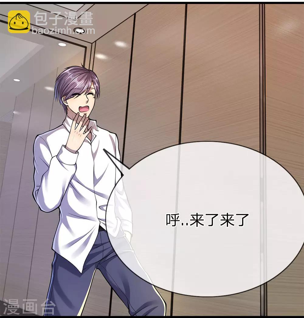 第156话 还不快滚！19