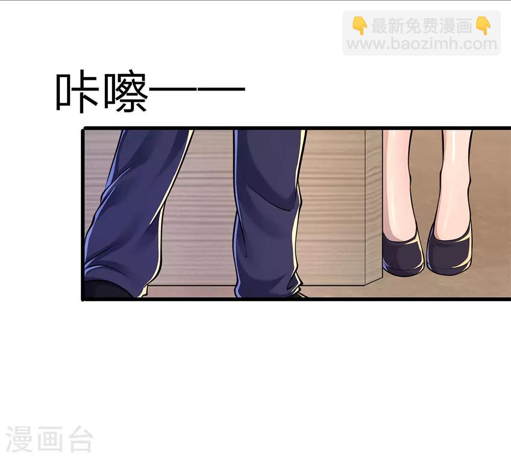 第156话 还不快滚！20