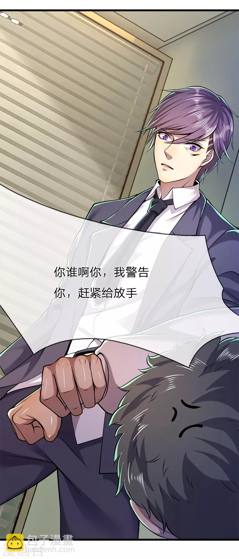 第159话 有话好好说3