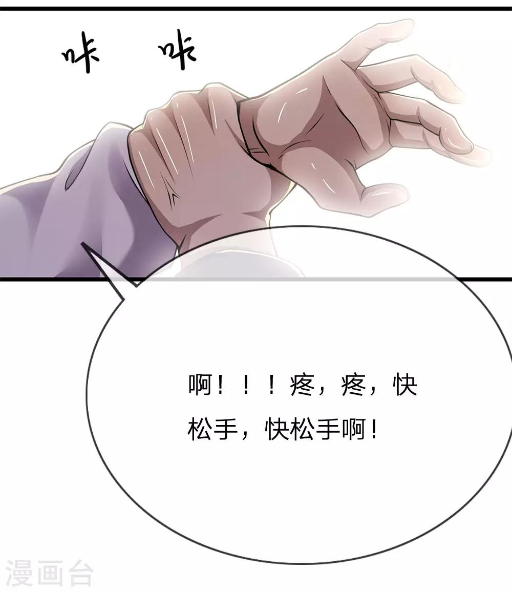 第159话 有话好好说6