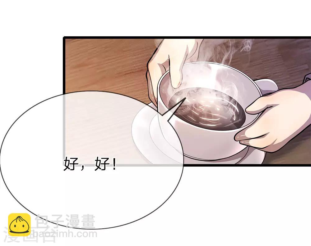 第173话 内鬼11