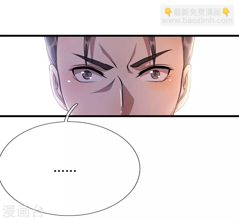 第173话 内鬼15