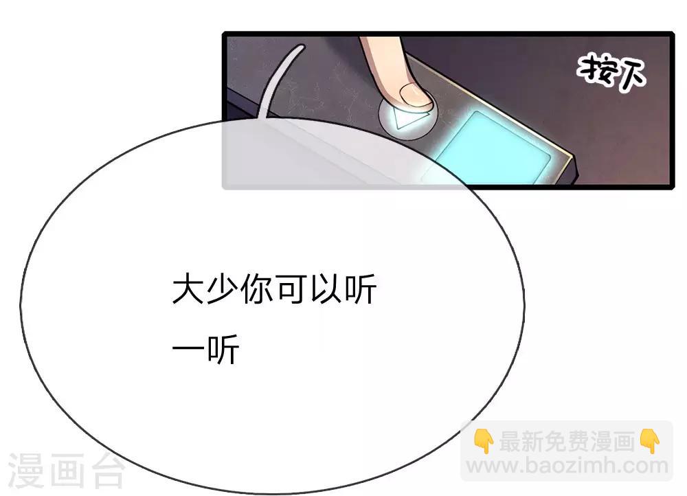 第173话 内鬼23