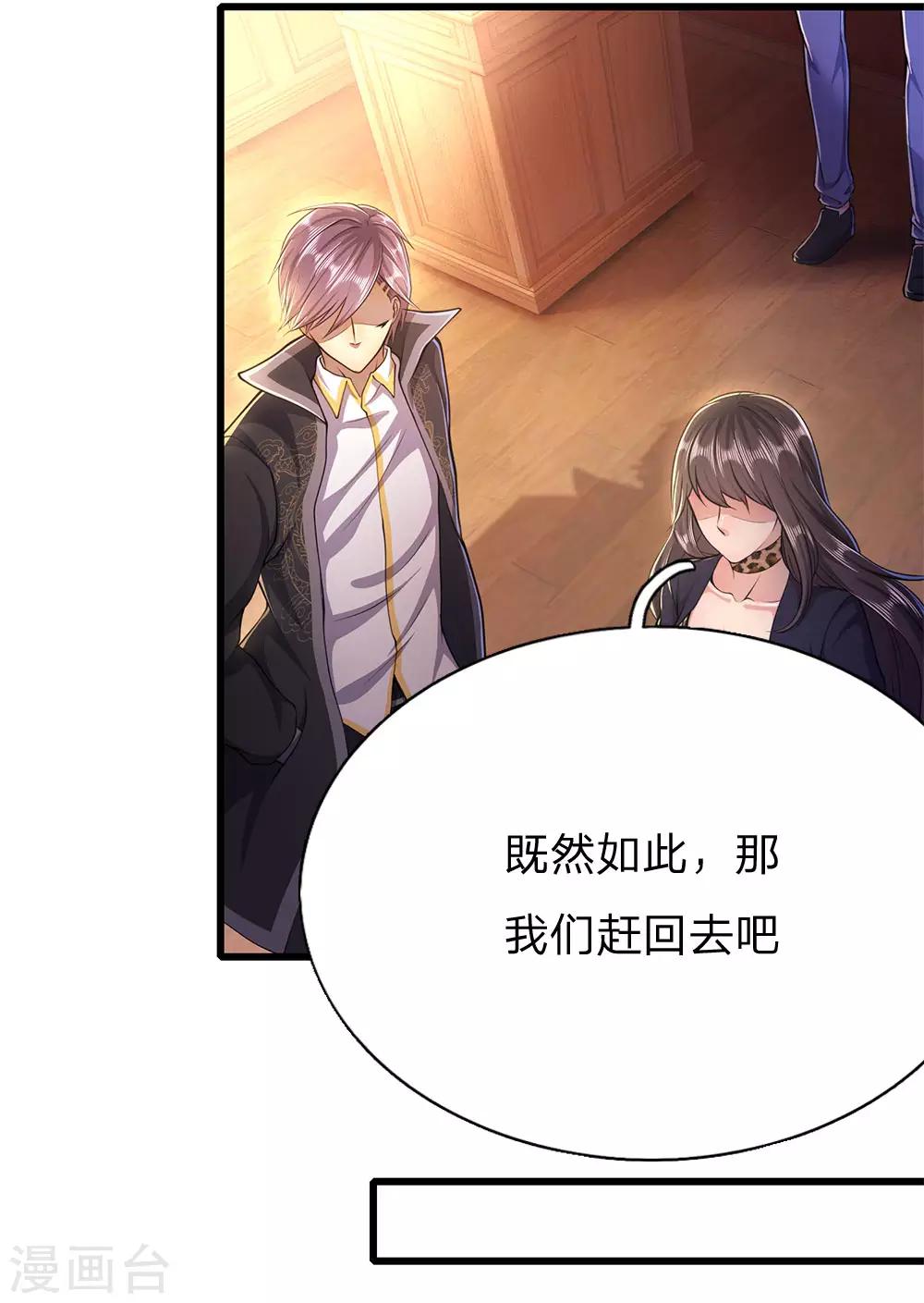 第199话 硬骨头0