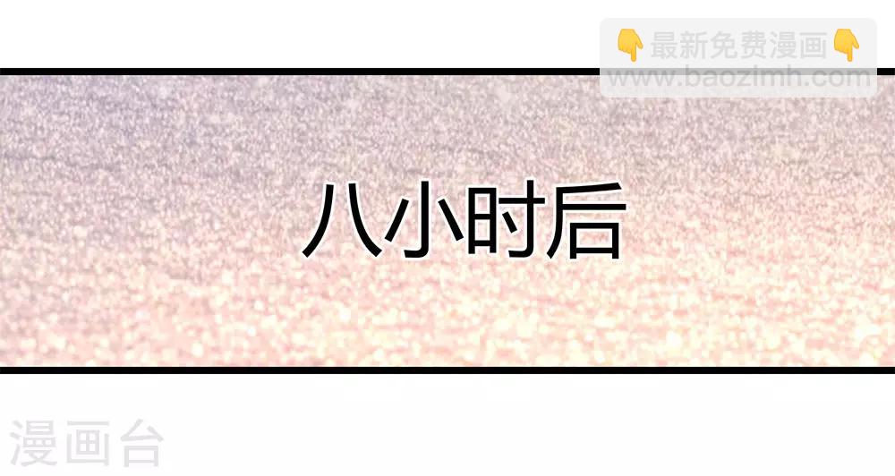 第199话 硬骨头16