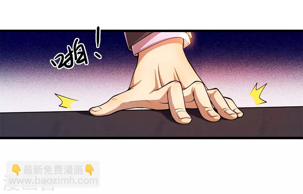 第199话 硬骨头17