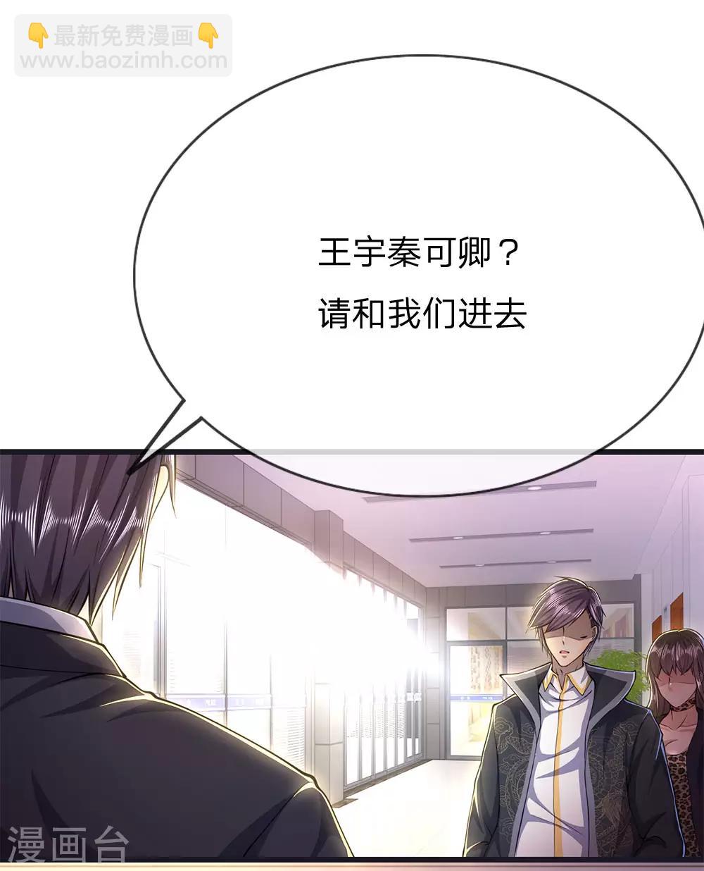 第199话 硬骨头2