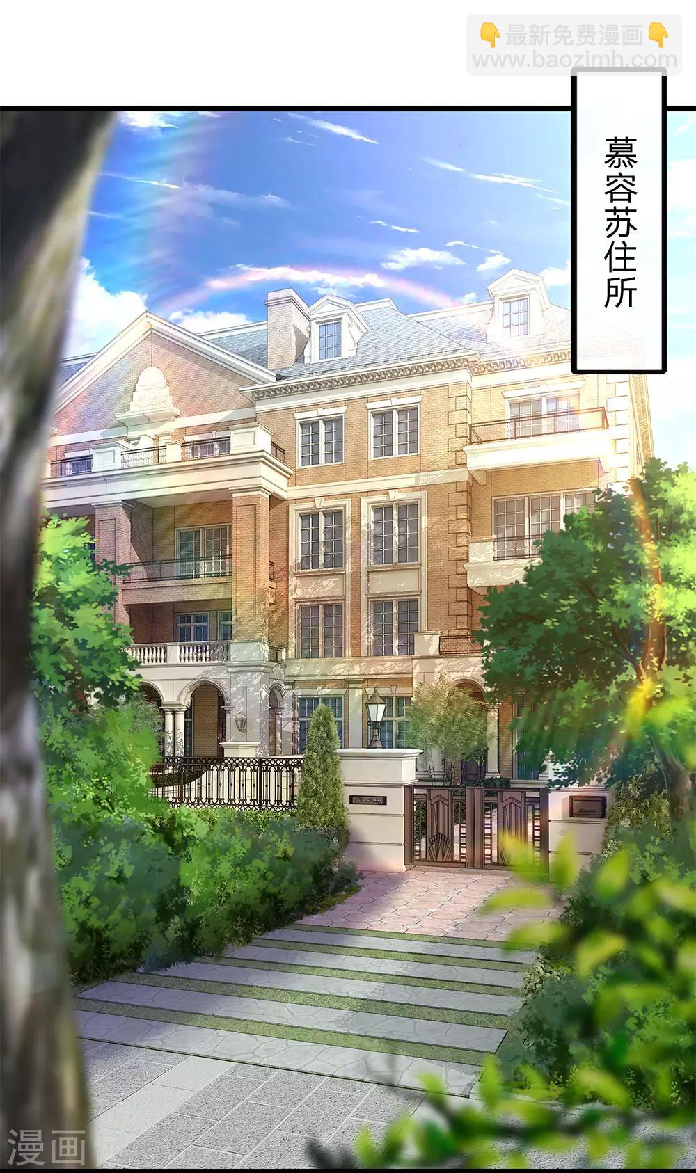 第199话 硬骨头21