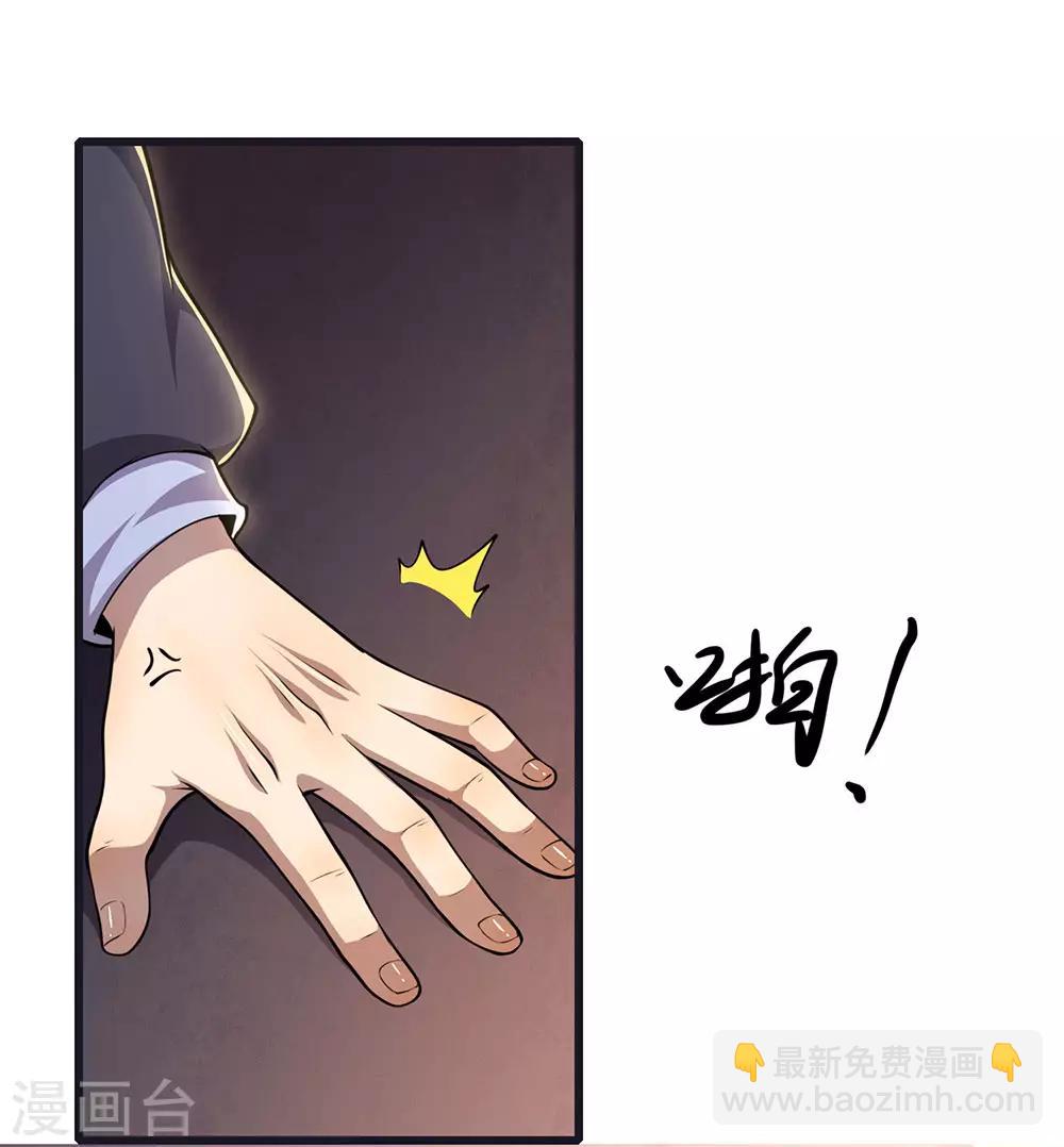 第199话 硬骨头7