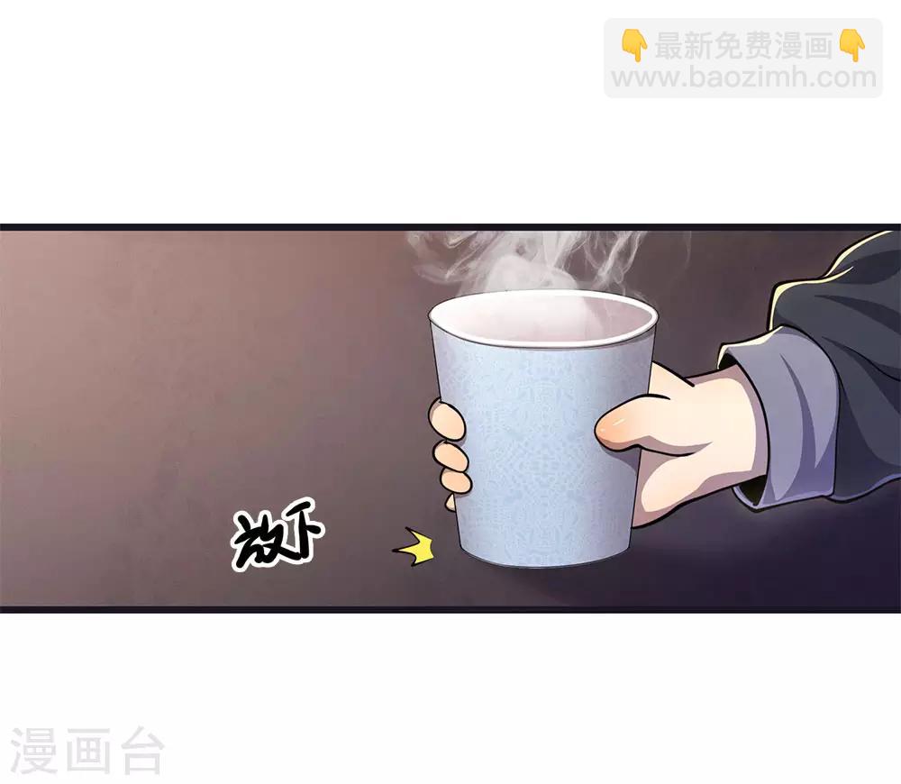 第199话 硬骨头9