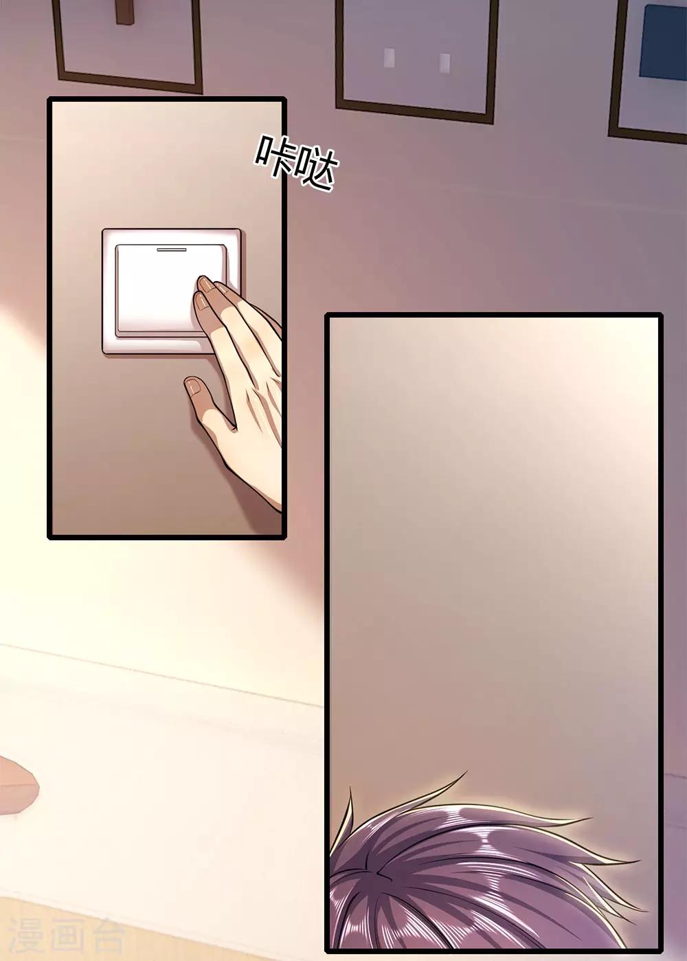 第202话 反击开始10