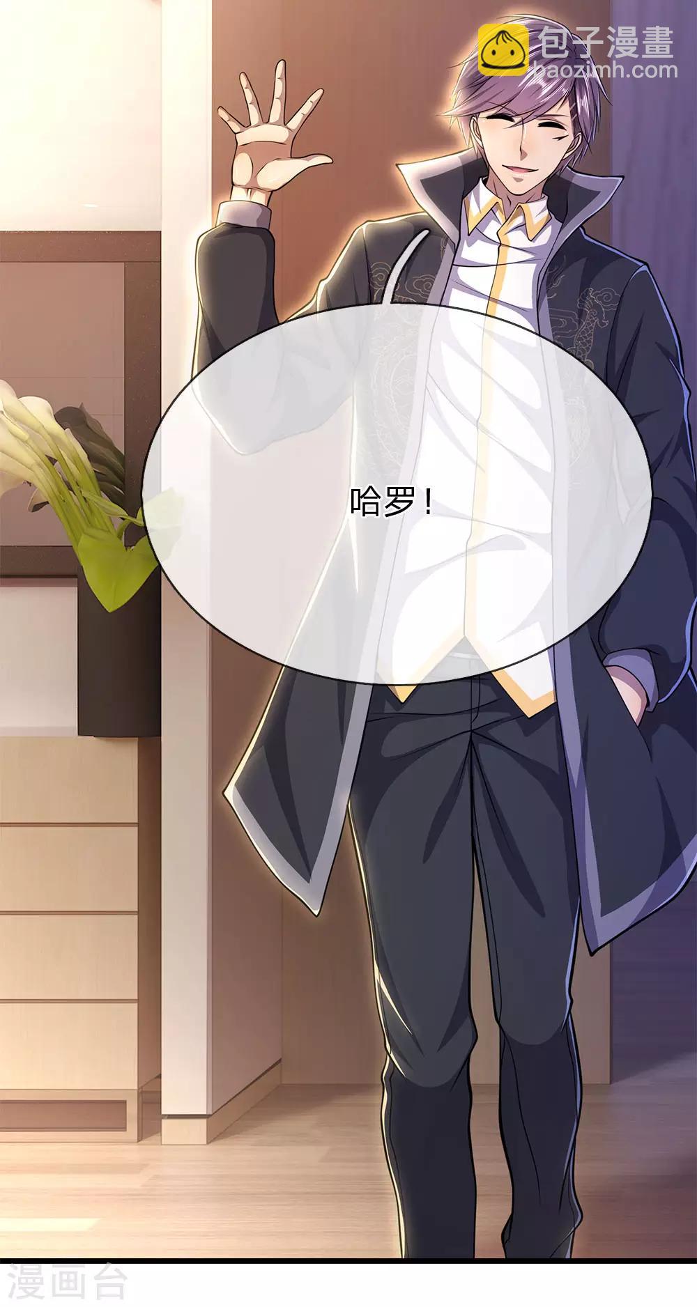 第202话 反击开始13