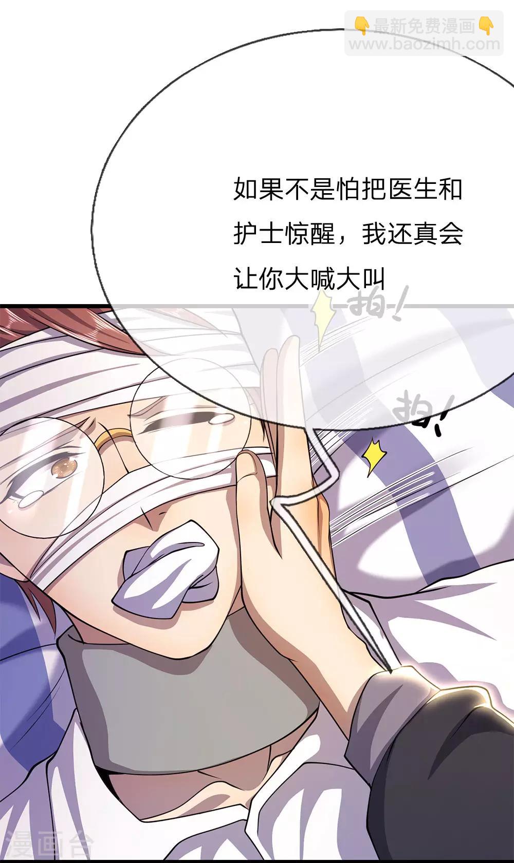 第202话 反击开始18