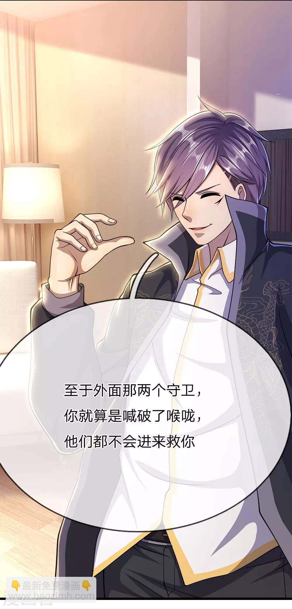 第202话 反击开始19