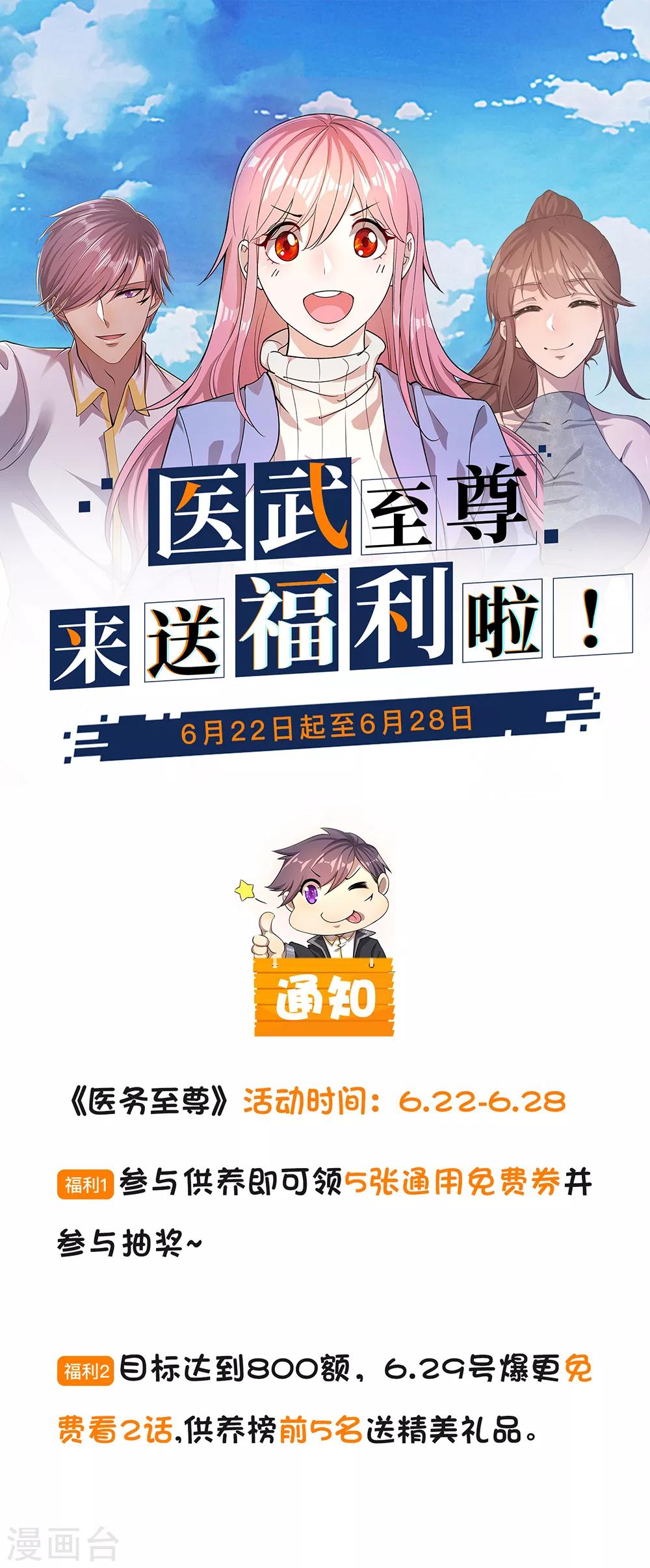 打Call活动来袭0