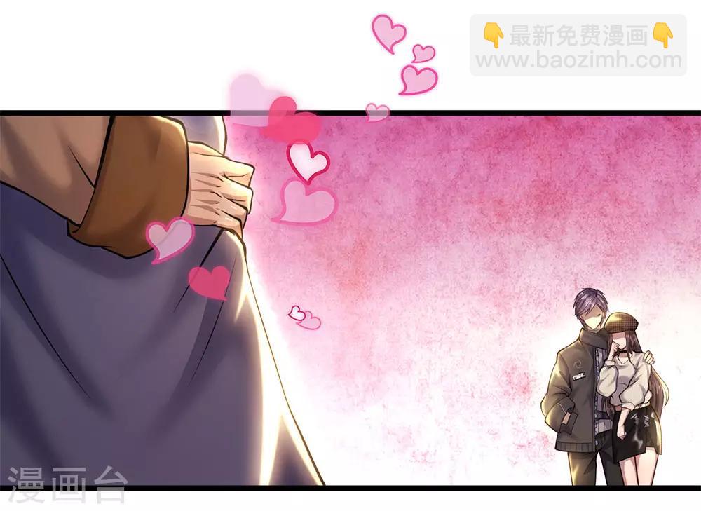 第226话 相伴一生的幸福12