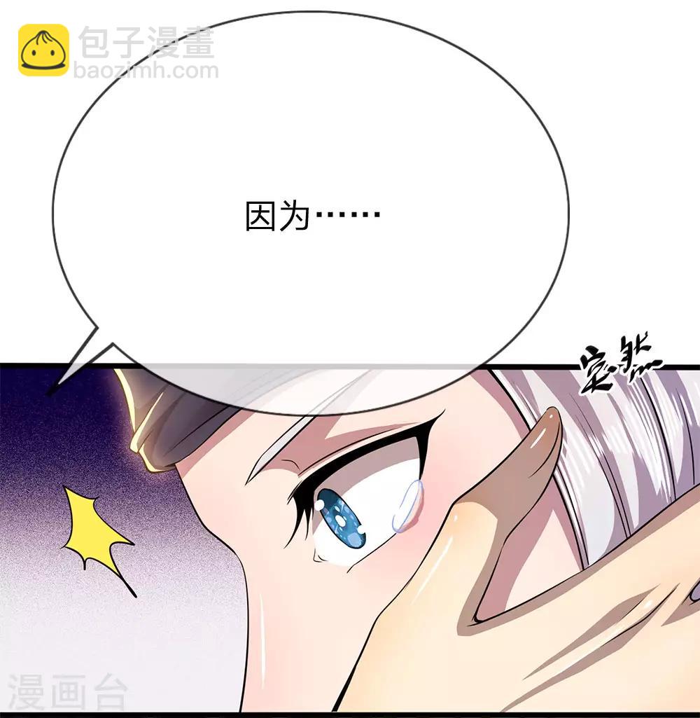 第226话 相伴一生的幸福4