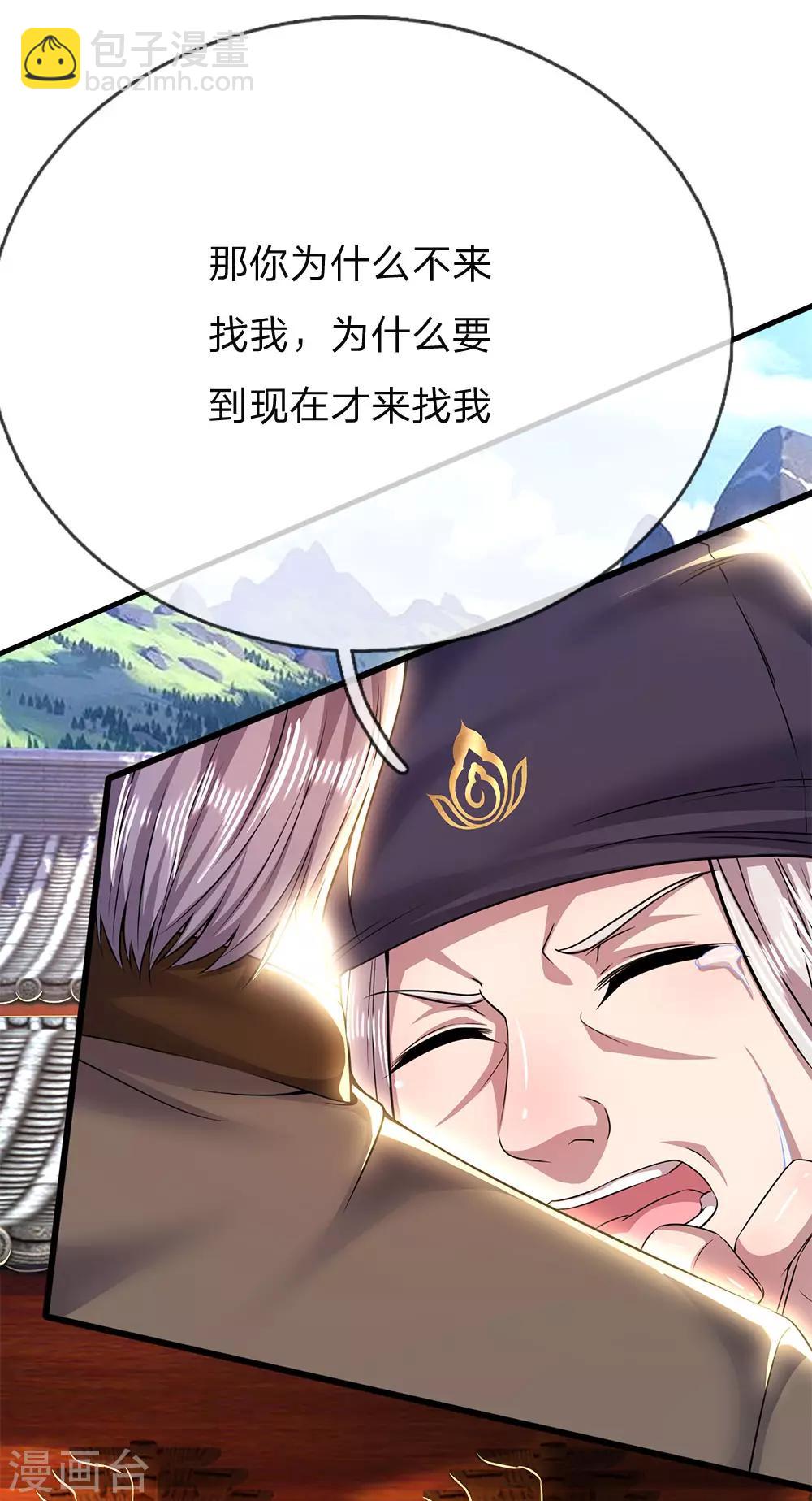 第226话 相伴一生的幸福6
