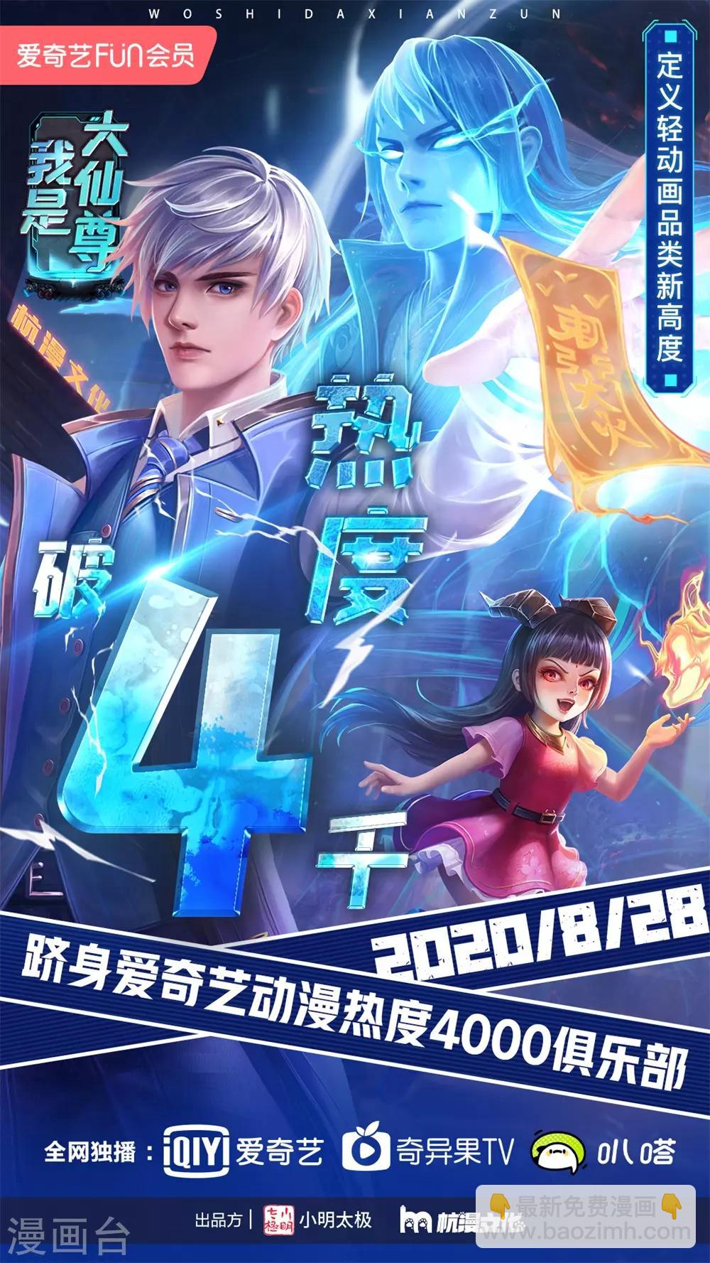 第258话 一招定胜负15