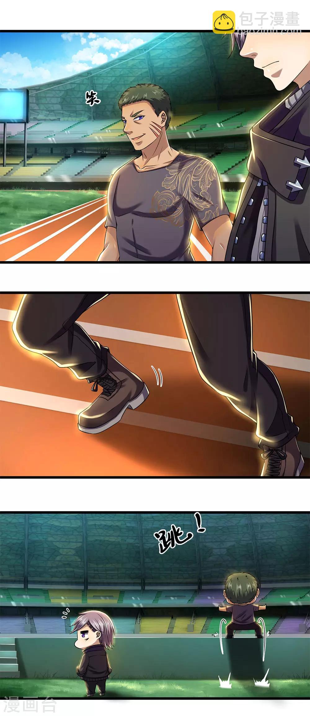 第258话 一招定胜负3