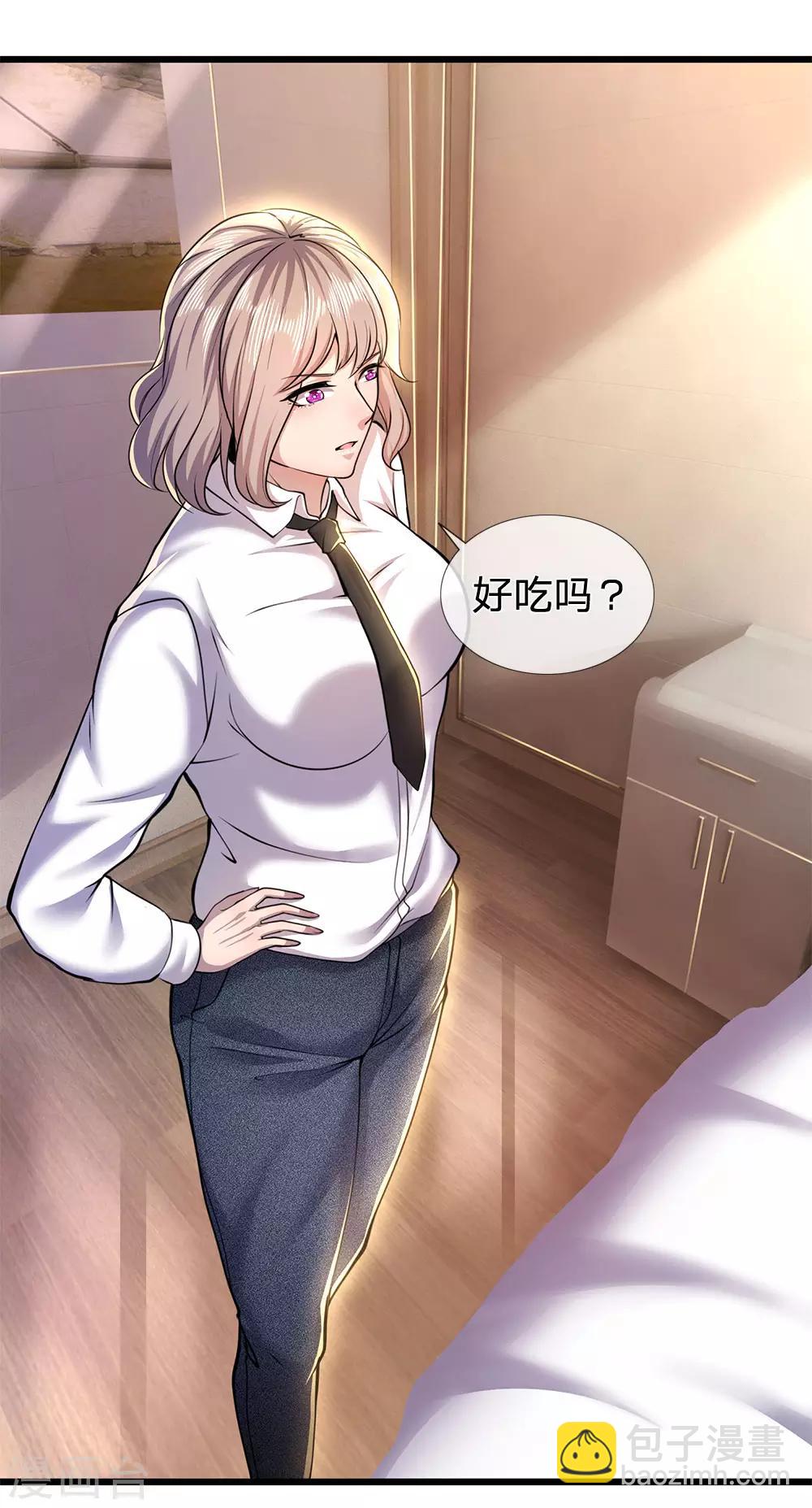 第277话 争风吃醋4
