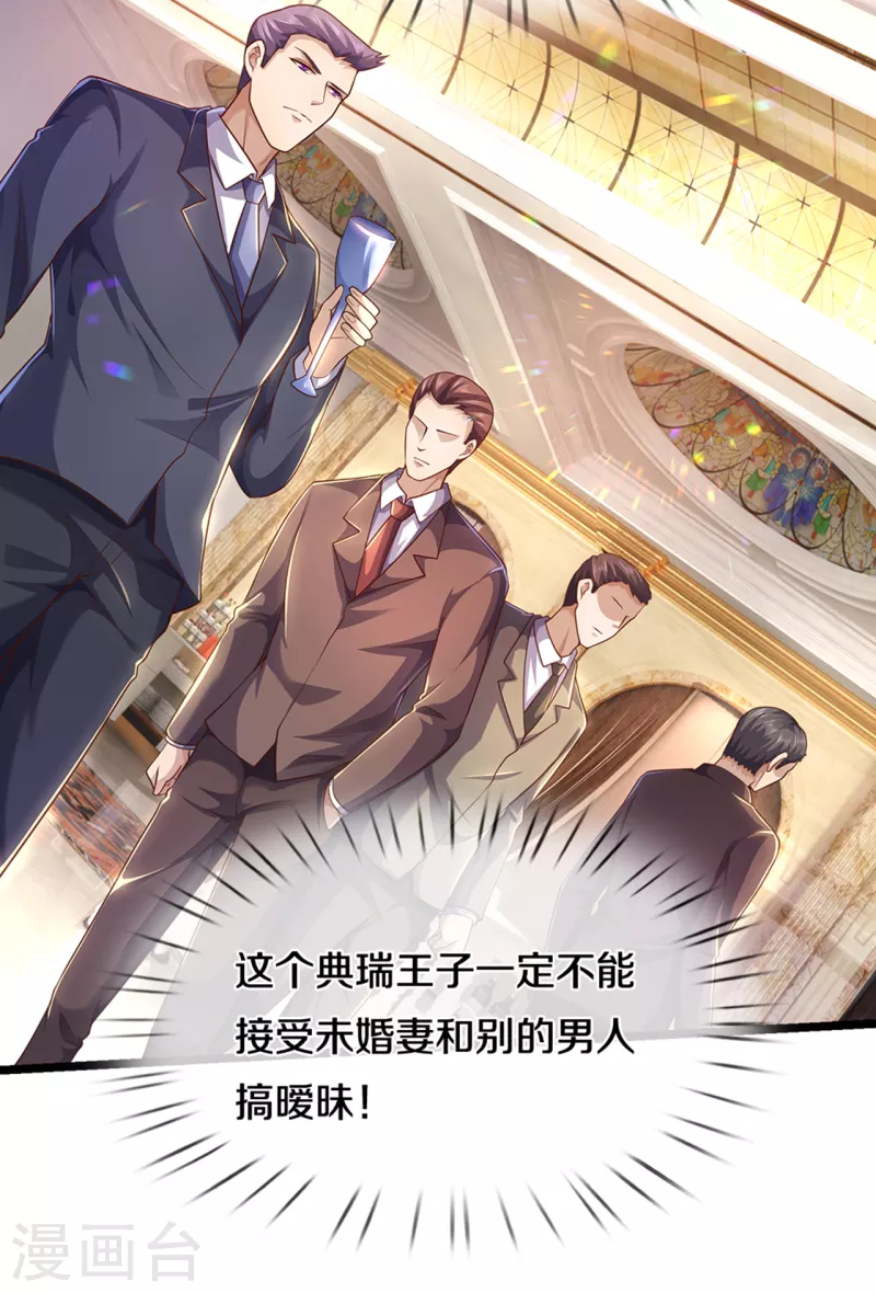 第304话 你真的很讨厌他？18