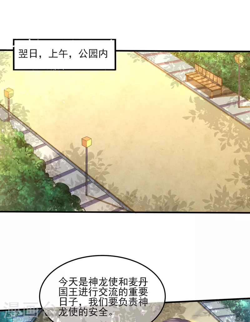 第309话 最佳狙击位置1