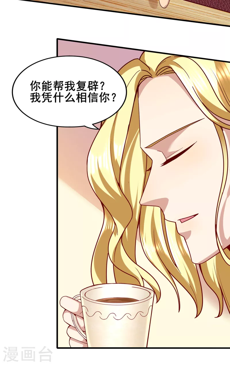 第311话 共同的敌人11