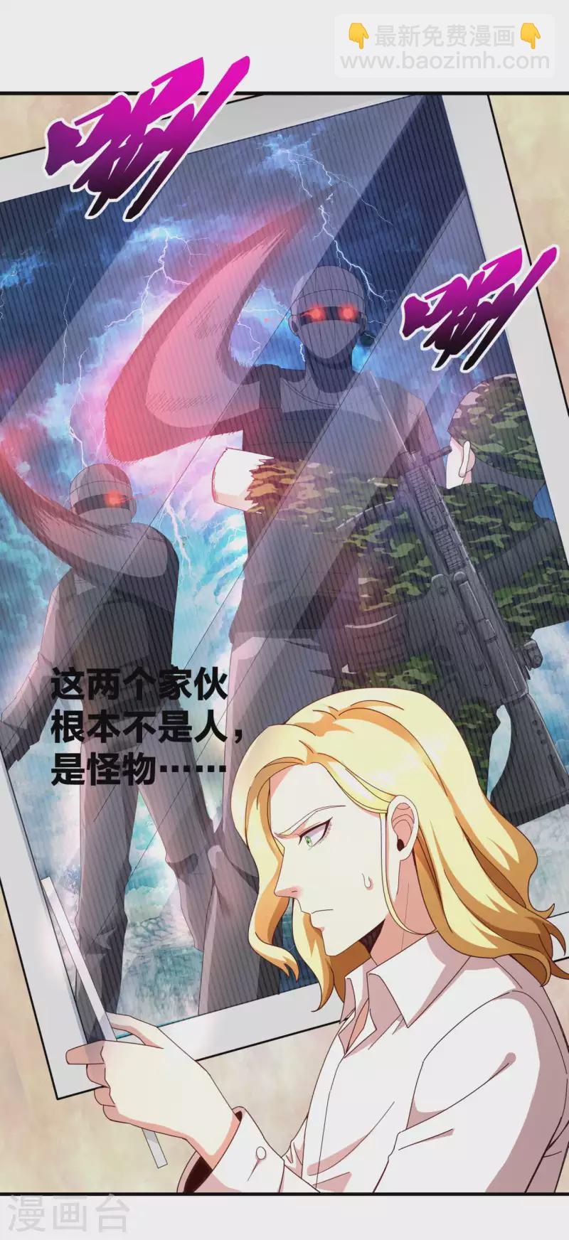 第311话 共同的敌人13