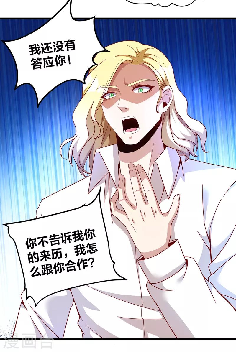 第311话 共同的敌人20