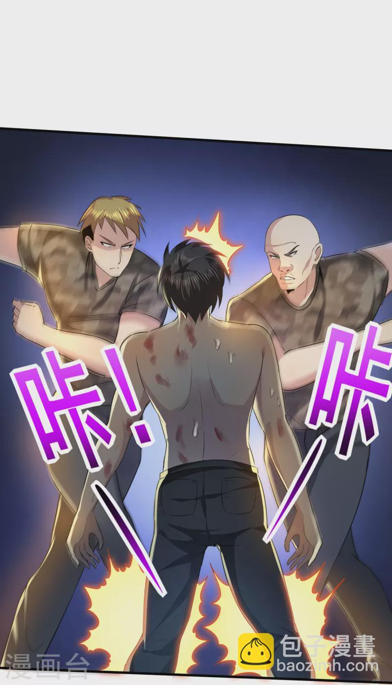 第319话 神龙守护者12
