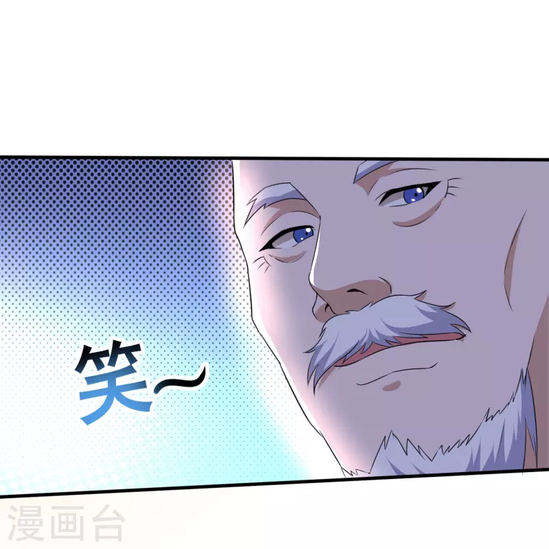 第319话 神龙守护者40