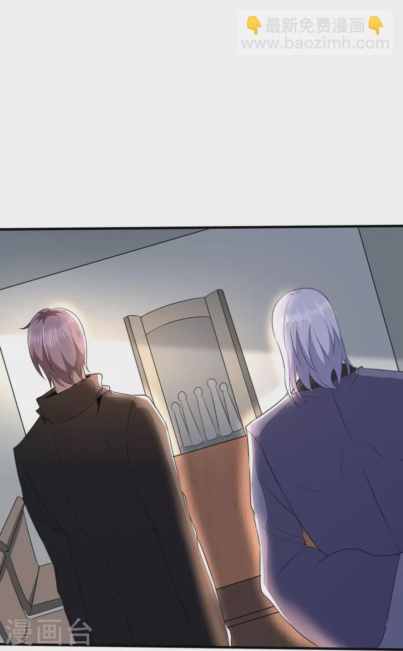第319话 神龙守护者42