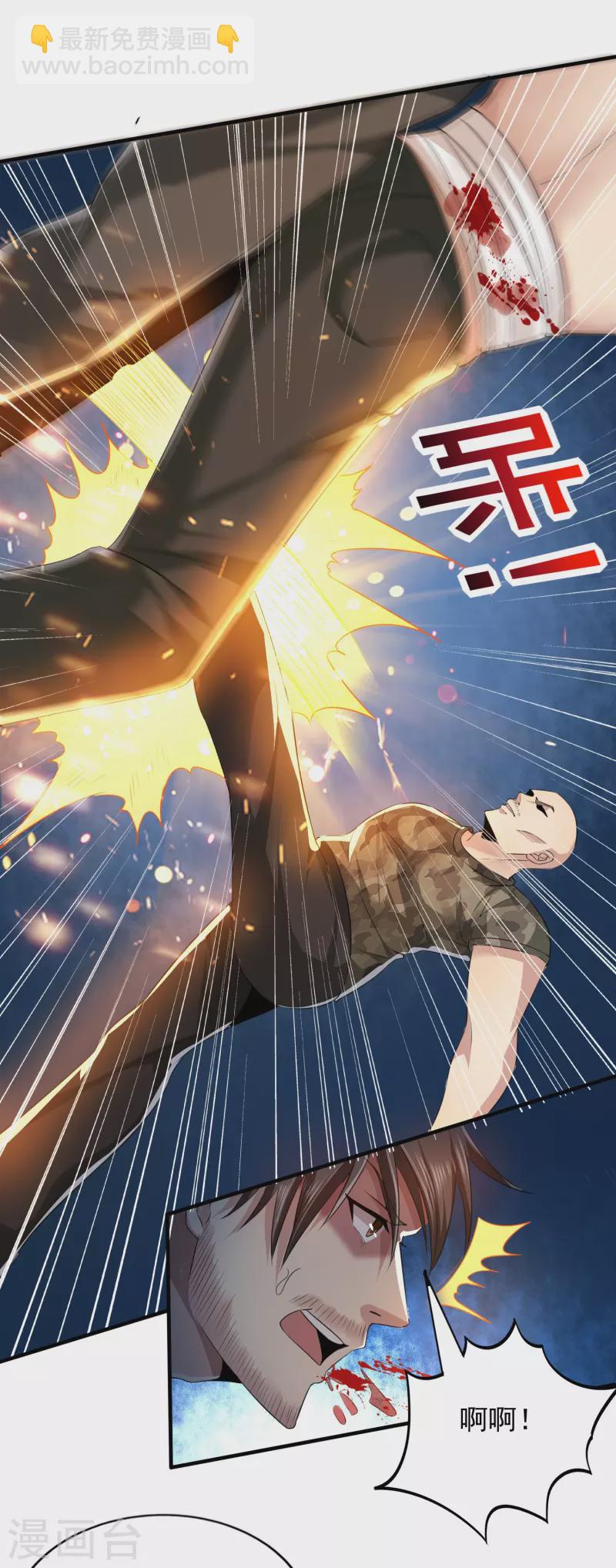 第319话 神龙守护者9