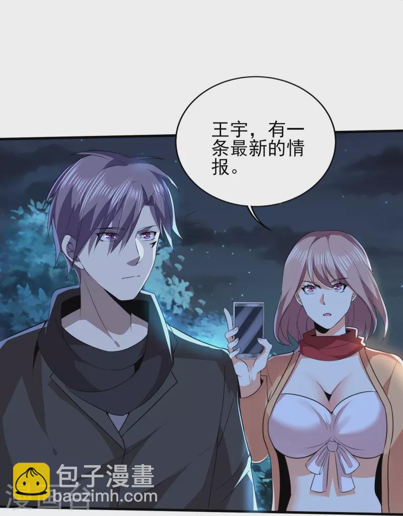 第322话 直接干掉10