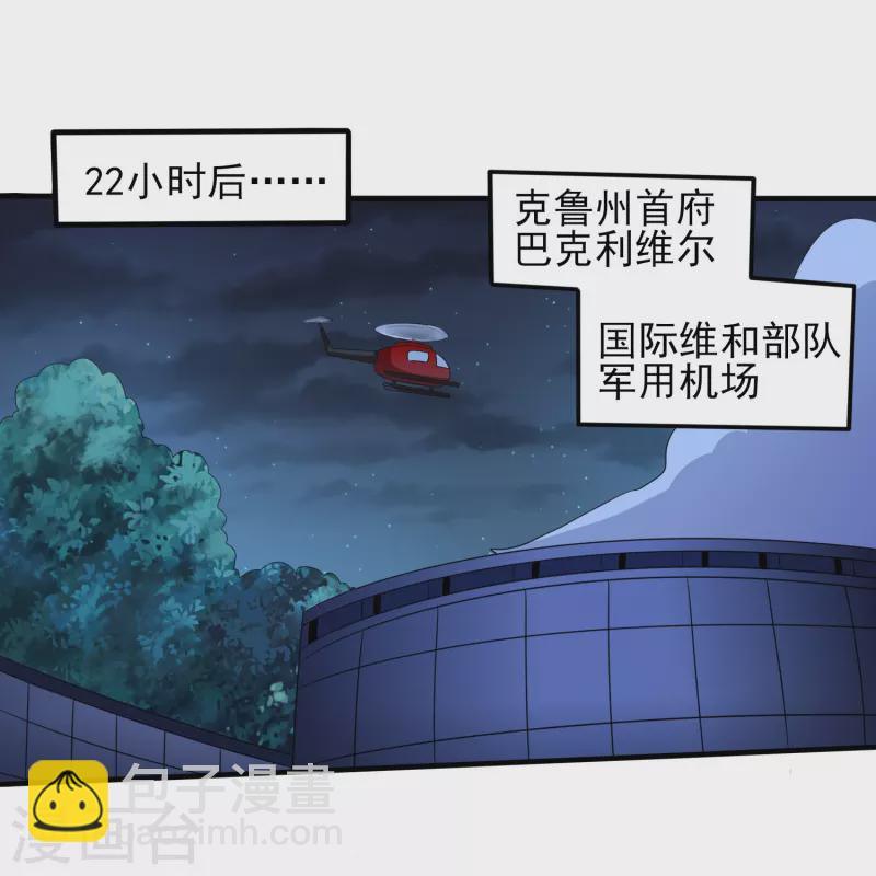 第322话 直接干掉2