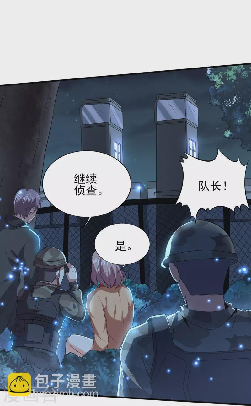 第322话 直接干掉23