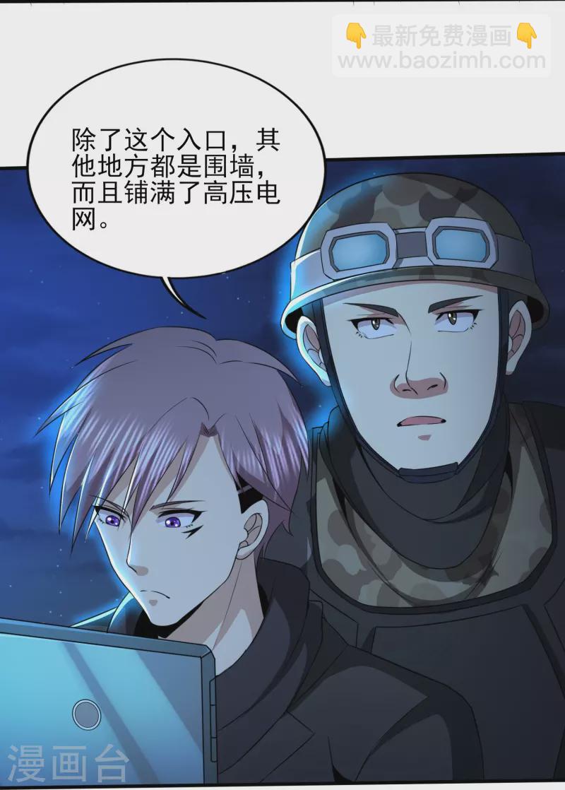 第322话 直接干掉27