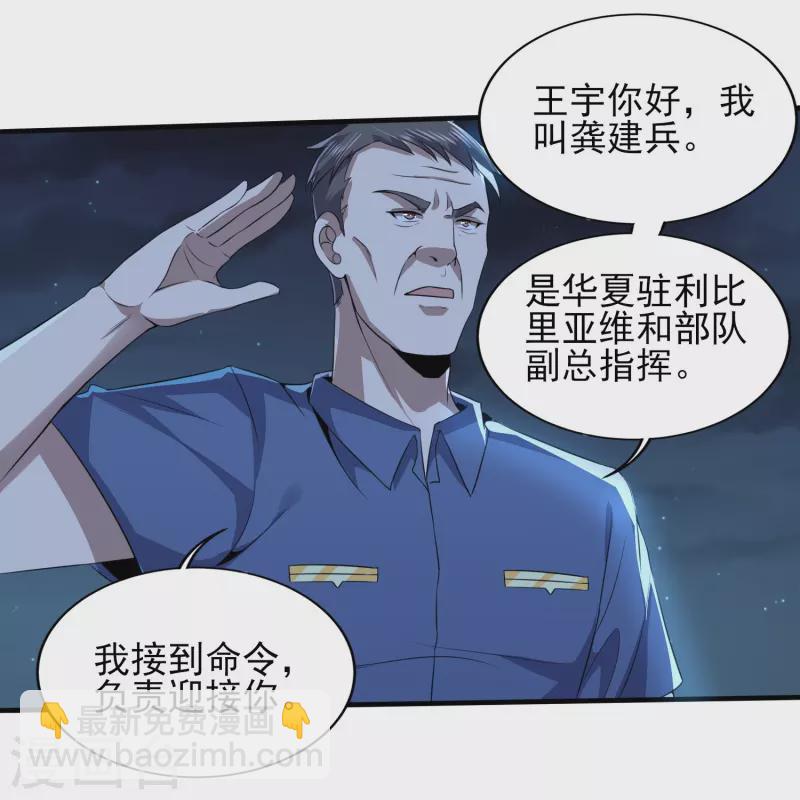 第322话 直接干掉3