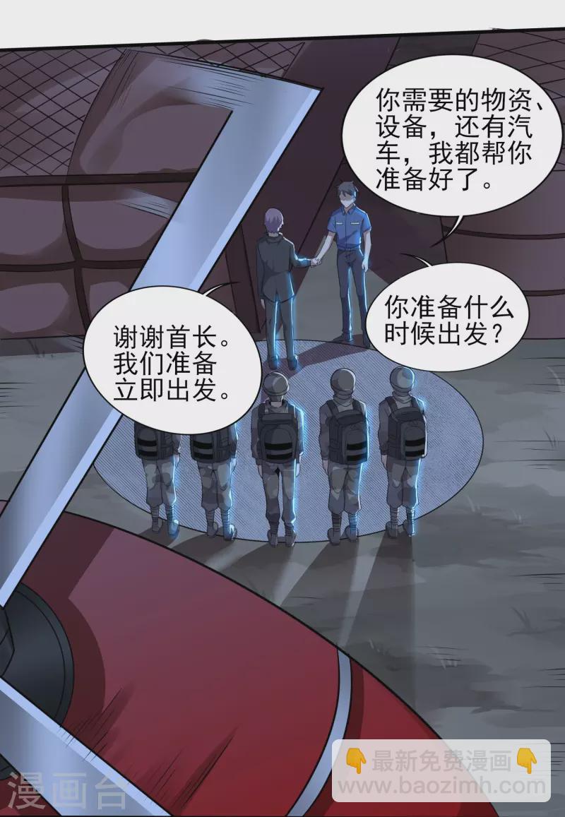 第322话 直接干掉4