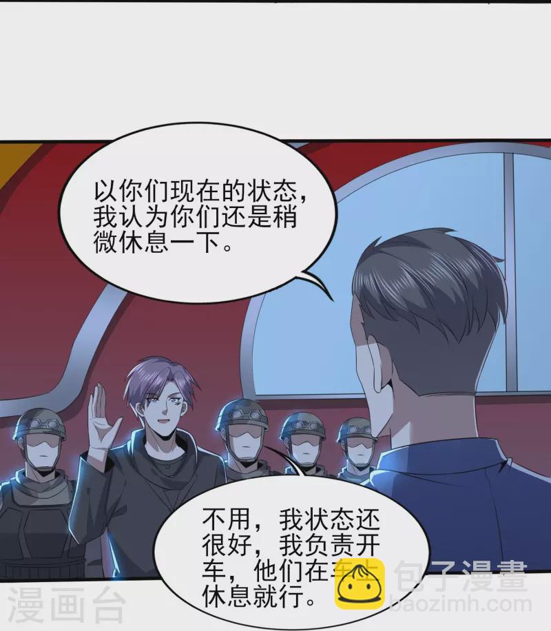 第322话 直接干掉5
