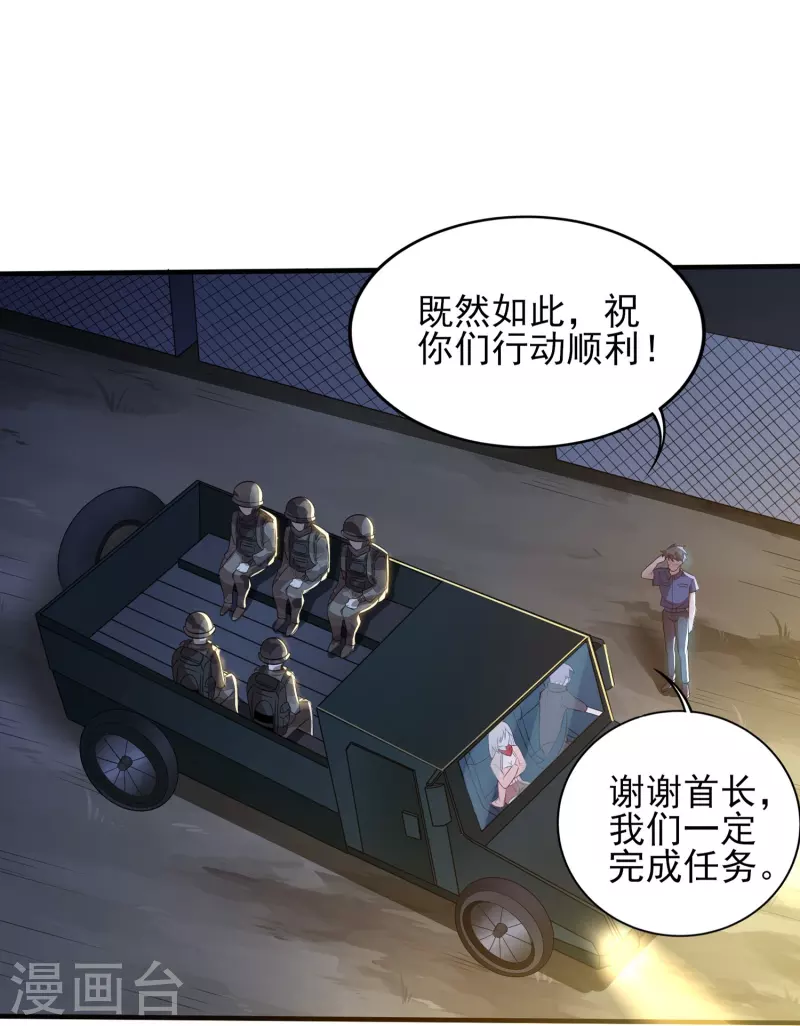 第322话 直接干掉6