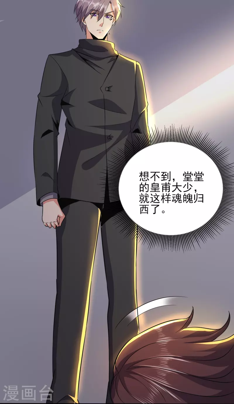 第335话 替罪羔羊15