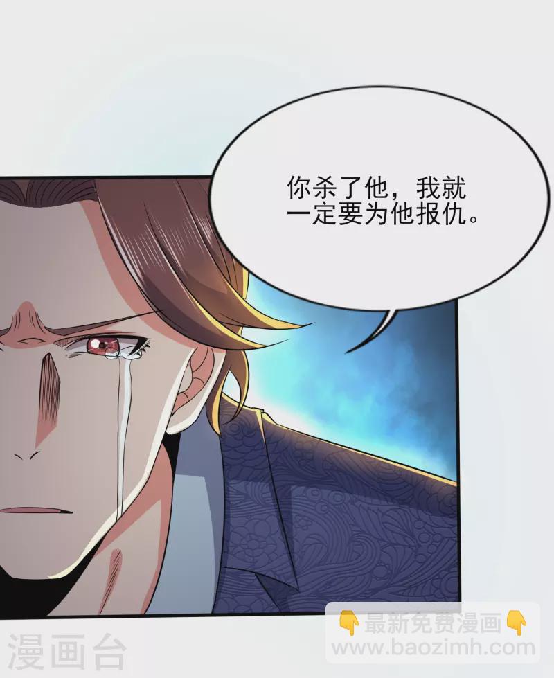 第335话 替罪羔羊3
