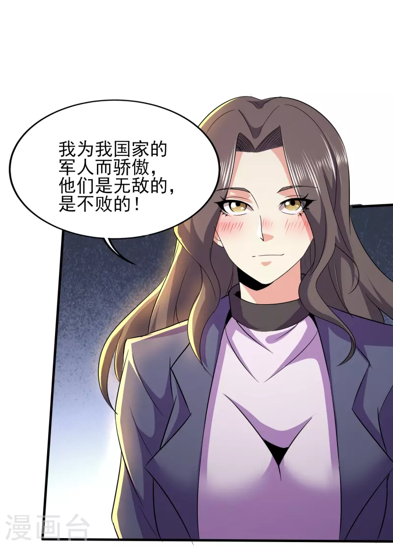 第336话 刚烈的汉子15