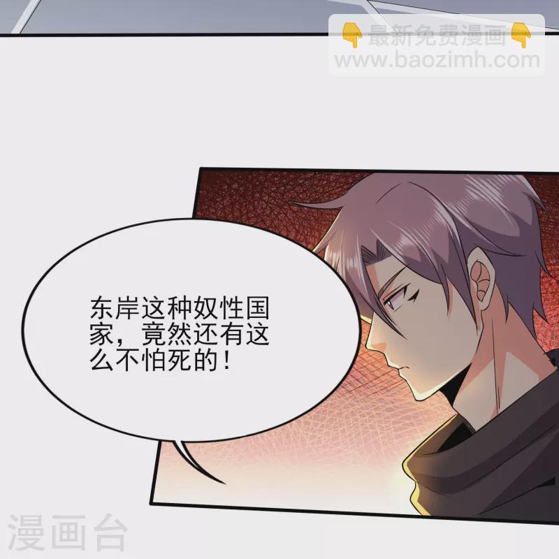 第336话 刚烈的汉子21